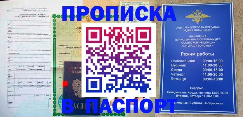 форма 3 в Окуловке