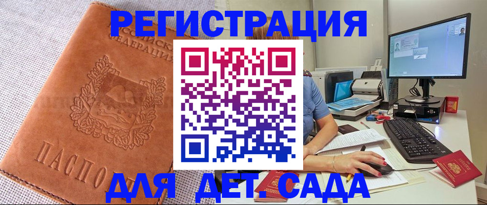 форма 3 в Окуловке